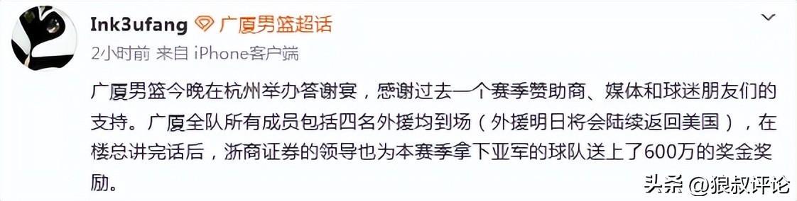 曼联全队对拉什福德回归态度曝光:此前声明令队友失望
