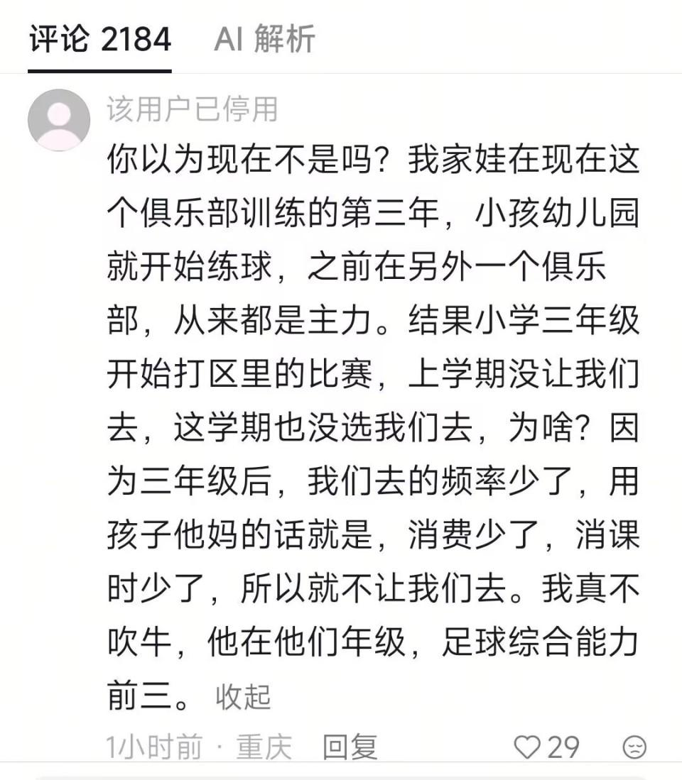 唱作人名人堂演讲金句频出 自曝沙哑真凶尼克斯球迷身份实锤