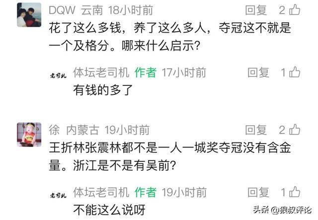 斯万贝里谈进球:裁判宣布进球有效那刻我几乎激动到崩溃