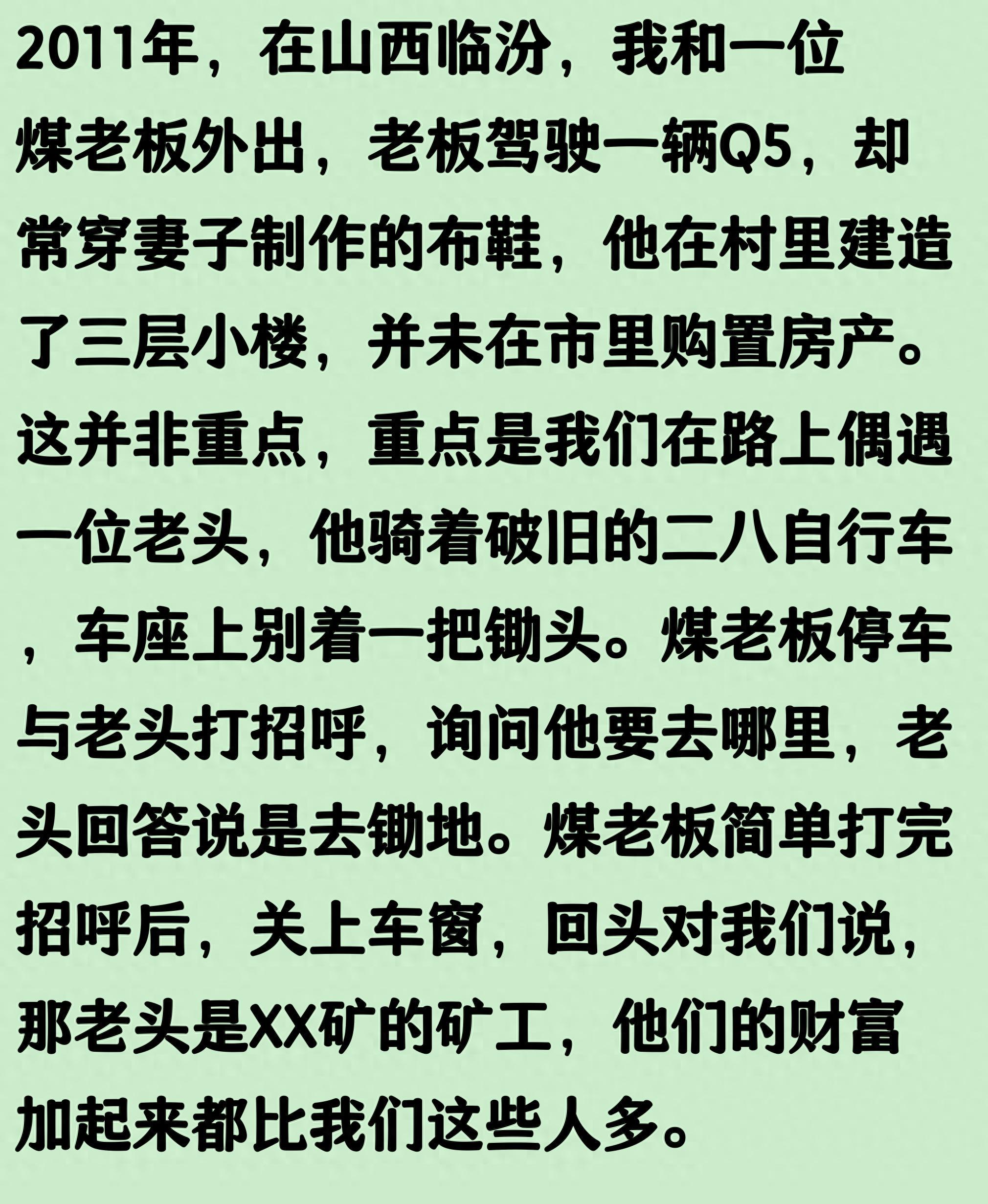 吴曦预测世界杯冠军:法国队,他们个人能力、团队配合都很强