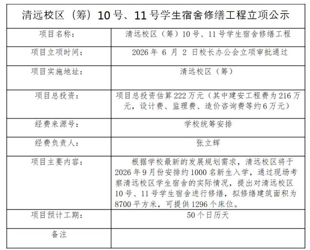 直接拒接俱乐部电话!图赫尔:指望国家队轮休球员,这简直荒唐