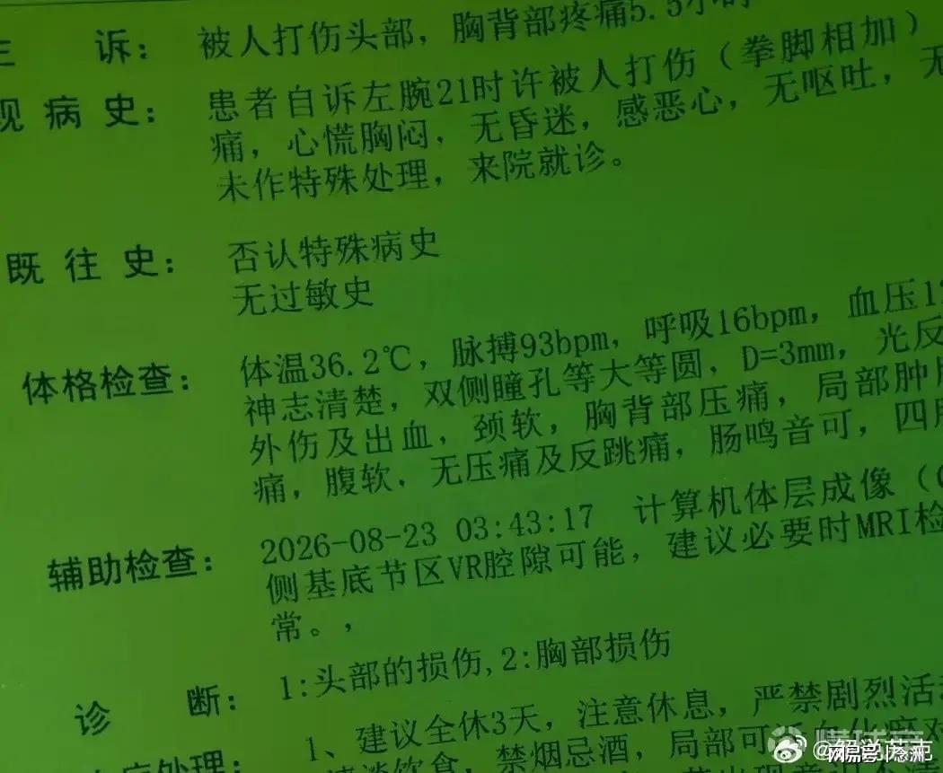 杨瀚森季前赛总结:存4大进步基本坐稳第三中锋 面临机遇与挑战