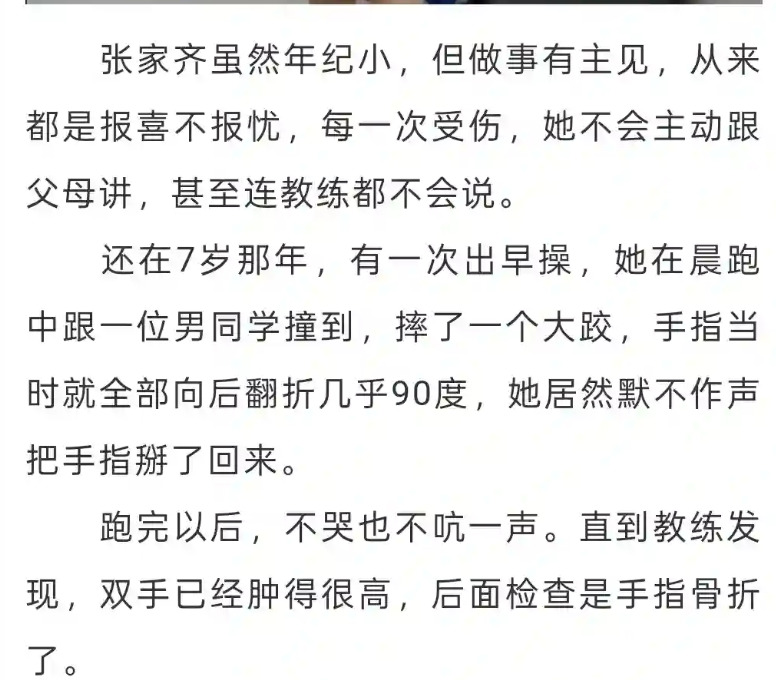 皇马唯快不破,巴萨水银泻地