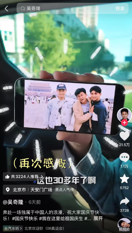 哈兰德哭了!第9次攻破利物浦后含泪致谢球迷:曼城无惧压力仍团结